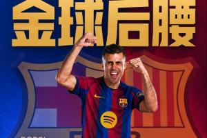 曼城vs巴塞罗那直播_曼城vs巴塞罗那比赛回放_曼城vs巴塞罗那精彩集锦回放