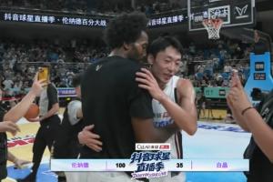 中国篮球直播_CBA中国篮球直播_中国篮球在线观看